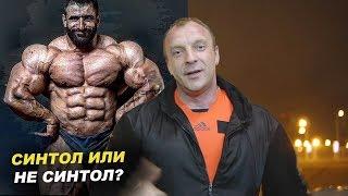 ХАДИ ЧУПАН - СИНТОЛЬНЫЙ МОНСТР? ПОДРОБНАЯ АНАЛИТИКА