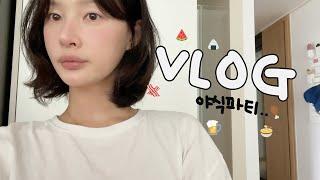 [vlog]야식 급발진의 연속(머리했다!/매운닭발+주먹밥+맥주/처갓집 양반후반육개장 사발면/갈쿡 미역국 삼겹살/숙성회와 튀김/수박 손질/독박 육아의 날…/시바견 택이)