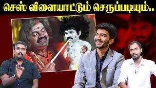 செஸ் விளையாட்டும் செருப்படியும் | Saattai Duraimurugan | D Gukesh | Chess | U2 Brutus