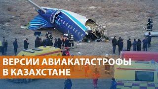 НОВОСТИ: Крушение самолета в Актау. Массированный удар по Украине в Рождество. Погибшие во Льгове