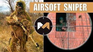 СНАЙПЕР В ГИЛЛИ. СТРАЙКБОЛ // Airsoft Sniper Gameplay. Ghillie suit