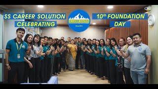 SS CAREER SOLUTION FOUNDATION DAY 2024