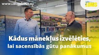 Apskats. Kādus mānekļus izvēlēties, lai sacensībās gūtu labus rezultātus? Video bloga #1 epizode