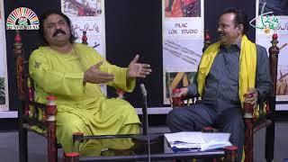 Dastaan: Dhullah Bhatti by Fazal Jutt & Ilyas Ghuman