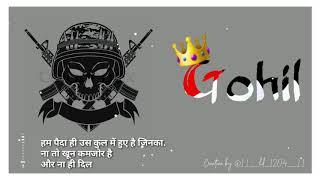 Gohil Raj