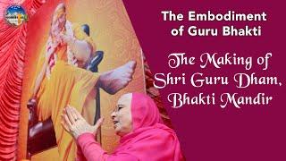The Embodiment of Guru Bhakti | Jagadguru Kripalu Parishat | Kripalum Vande Jagadgurum
