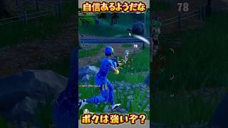 【FORTNITE】ボクは強いぞ‼︎