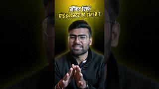 Dream11 Pe Profit Sirf High Investor Ko Hota Hai? #teams4win #dream11 #ipl