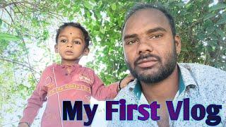 My First vlog ।। My First Vlog viral ।। my First vlog viral trick 2024.