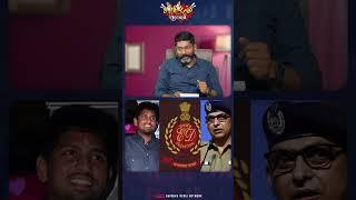 பயந்து ஓடும் அதிகாரிகள் | Savukku Shankar | Savukku Media