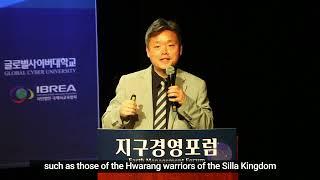 평화를 실천하는 도구와 방법, 뇌교육 - 2024 지구경영포럼