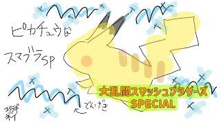《GAME配信》ステージめぐり《ユララギ-ネイ》