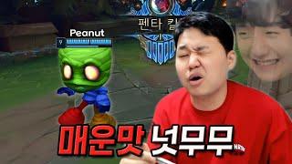 [LOL] 프레이 요네 : 왕호의 롤드컵 조커 카드 (Feat. HLE Peanut)