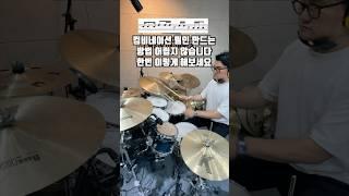 컴비네이션 필인 쉽게 만드는 법