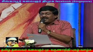tamil makkalin thalaivan Kalaignar , DMK thalaivan kalaignar part 19