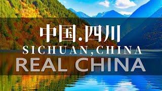 中国.四川 旅游 航拍 美景  城市自然风光China. Sichuan Tourism Aerial Photography Beautiful City Natural Scenery