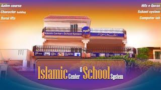 Al-Abd Islamic Center and School System | A Comprehensive Educational Journey