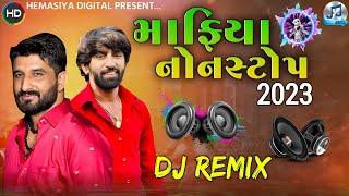 DJ Remix || Mafiya_Non-Stop Mahesh Vanzara || માફિયા નોન_સ્ટોપ || Desi Dhol Live Ridham Mix || 2023