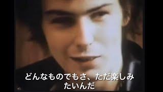 シド・ヴィシャス(Sex Pistols)の最後のインタビュー［翻訳ミュージシャン］