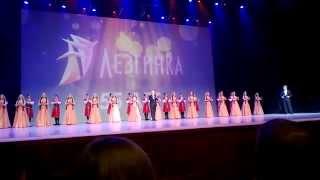 Ансамбль "Лезгинка"-Прощальная лезгинка-Юбилейный концерт 55 лет 07/12/2013