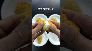 해외에서 난리난 치킨 아이스크림ㅋㅋ