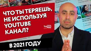 Инструкция как попасть в топ поиска Юутб, Яндекс и Гугл, снимая видео.