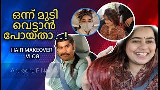 Our Haircut & Hair Color Experience || New Year New Hair || Anuradha Nair