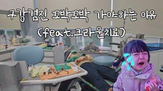 [SUB] 4살 인생에 큰 위기가 찾아왔다...‍️