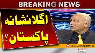 Could Pakistan be Next Target in Iran-Israel W***r? Mushahid Hussain Syed's Powerful Statement