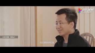 【王兴】合集 | 华兴资本包凡对话张一鸣，王兴（2017）