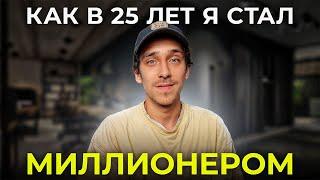 Мне 25, и я могу не работать до конца жизни. [МОЯ ИСТОРИЯ]