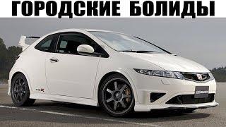 ТОП Бюджетных быстрых автомобилей которые оставят "почти" всех позади!