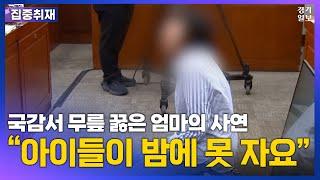 북한 대남방송에 고통 호소..."아이들이 밤에 잠을 못 자요"