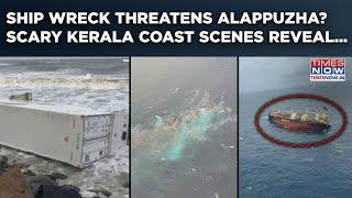 Kerala: Liberian Ship Wreck Threatens Alappuzha? Scary Scenes| Vijayan Govt, Coast Guard Say...
