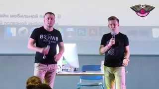 Dribbble Meetup 2015. Вступление