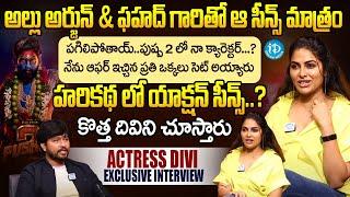 Actress Divi Exclusive Full Interview || Pushpa 2 Movie || Allu Arjun || @idreamguntur