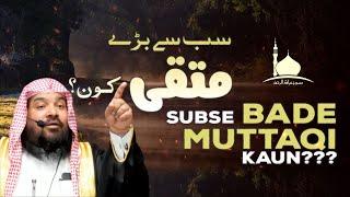 Sabse Bada Muttaqi Koun? By Shaikh Meraj Rabbani