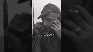كيف انتهت حرب فيتنام؟