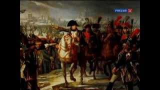 Кто мы? "Как одолеть Бонапарта". Фильм 1-й из 9