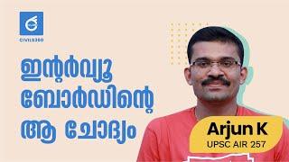 UPSC Preparation  Strategy |  2020 AIR 257 Arjun K  Civils360 IAS Academy #prelims