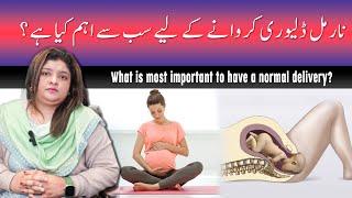 What is most important to have a normal delivery || Dr Naila Jabeen