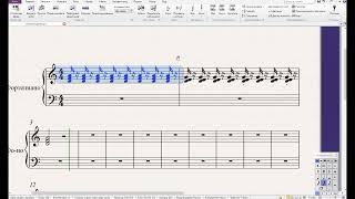 [Sibelius] Ввод нот с помощью MIDI-клавиатуры. Настройки для комфортного набора. Flexy-time.