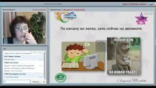 Людмила Телюкова  Стиль жизни с ЭК