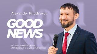 Alexander Khudyakov, Good News | April 14, 2024