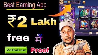 Best Earning App ₹2 Lakh  Payment Proof  | without investment ₹1600 Daily कमाओ