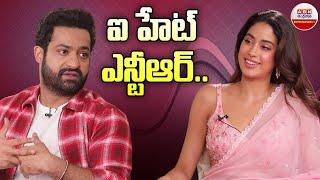 Janhvi Kapoor Funny Comments On Jr NTR | Devara | Koratala siva | ABN ENT