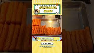 實用的食品安全科普#實用 #科普 #食品安全 #知識分享 #大數據推薦給有需要的人