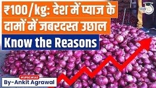 Why Have Onion Prices Shot Up And Will They Come Down Soon? | UPSC