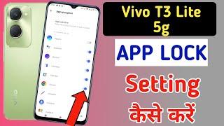 Vivo t3 lite 5g me app lock kaise kare / Vivo t3 lite 5g me app lock kaise lagaye