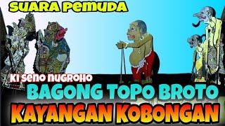 Bagong topo broto kayangan kobong